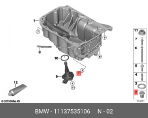 BMW 12*16*1,5 / 17 ключ 11 13 7 535 106 BMW