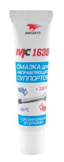 СМАЗКА МС 1630, 30Г ТУБА В ПАКЕТЕ 30мл °C-50C +250C 1905 VMP AUTO