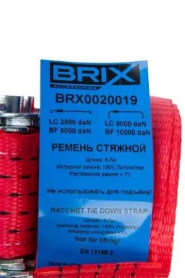 ремень стяжной! 6м 10т c храповиком и крюками\ BRX0020019 BRIX