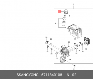 Крышка SSANGYONG Actyon (10-),Actyon Sport (12-),Rexton (12-) (D20F) фильтра мас 6711840108 SSANG YONG