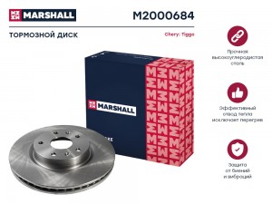 Тормозной диск передн. Chery Tiggo T11 05- M2000684 M2000684 MARSHALL