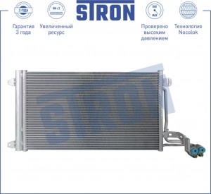 VW POLO (SED RUS) (2011>) STC0085 STRON