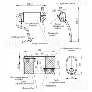 Глушитель RENAULT Duster TRIALLI EMM 0904 TRIALLI