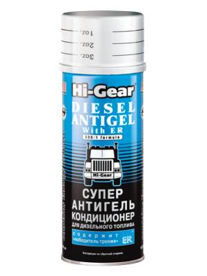 **=ELF=HG !444ml\ Суперантигель для дизтоплива (кондиционер). Содержит ER HG3423 HI GEAR