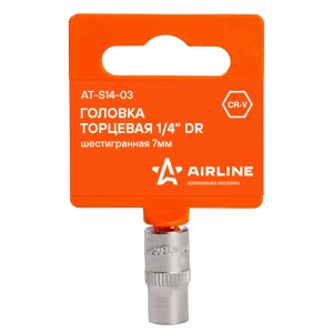 Головка торцевая 1/4" ( 7) "AIRLINE" (шестигранная) AT-S14-03 AIRLINE