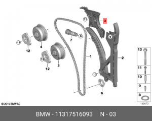 Планка успокоителя, цепь привода 11317516093 11 31 7 516 093 BMW