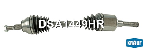 Вал приводной в сборе DSA1449HR DSA1449HR KRAUF