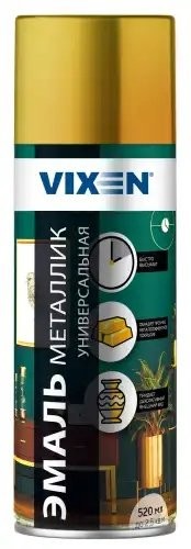Краска бронза металлик аэрозоль 520мл VIXEN VX19220 VIXEN