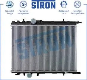 PEUGEOT 206 STR0288 STRON