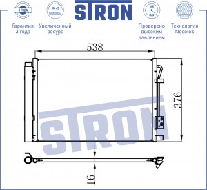 HYUNDAI SOLARIS (2010>) STC0002 STRON
