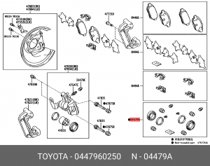 РЕМК-Т ТОРМ.СУППОРТА 04479-60250 04479-60250 TOYOTA
