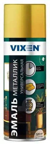 Краска золото металлик аэрозоль 520мл VIXEN VX19200 VIXEN