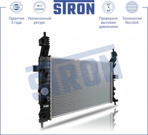 OPEL MERIVA (2003-2010) STR0287 STRON