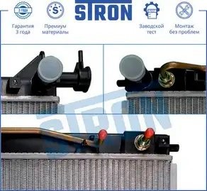 HYUNDAI SANTA FE (CM) 2005-2012 2.2 CRDi АКПП STR0325 STRON