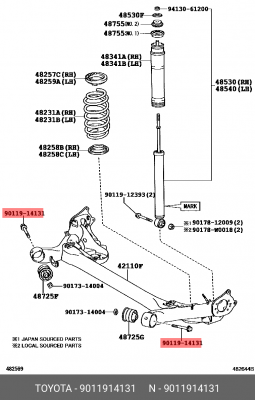 болт\ Toyota 90119-14131 TOYOTA