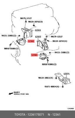 Опора двигателя 12361-75071 12361-75071 TOYOTA