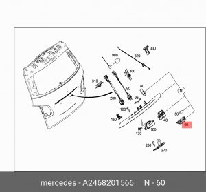 Стекло MERCEDES B (W242) фонаря освещения знака номерного OE A 246 820 15 66 MERCEDES BENZ