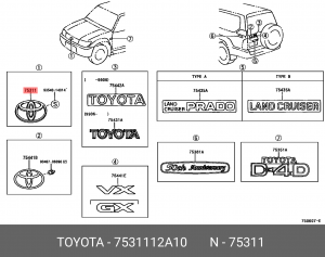 эмблема !решетки радиатора \ Toyota Auris /Corolla 75311-12A10 TOYOTA