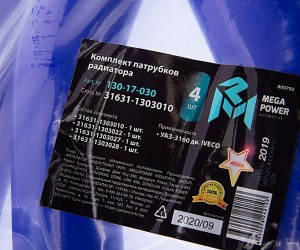 Патрубок УАЗ-3160 дв.IVECO радиатора комплект 4шт. синий силикон MEGAPOWER 130-17-030 MEGA POWER