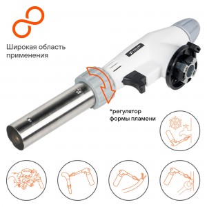 ГАЗОВАЯ ГОРЕЛКА С ПЬЕЗОПОДЖИГОМ НА ЦАНГОВЫЙ БАЛЛОН AGT-03 AIRLINE