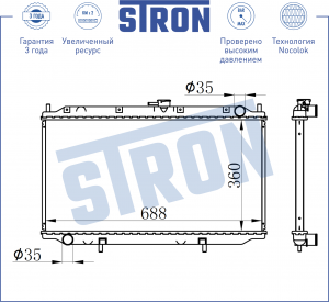 NISSAN PRIMERA P11/WP11 1.6-2.0 / МКПП STR0338 STRON