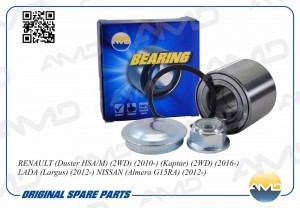 Подшипник ступицы задней RENAULT Duster HSA/M, 2WD, 2010-, Kaptur, 2WD, 2016-, L AMD.BER57 AMD