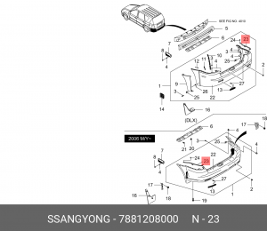 Кронштейн бампера SSANGYONG Rexton (02-) заднего левый OE 7881208000 SSANG YONG