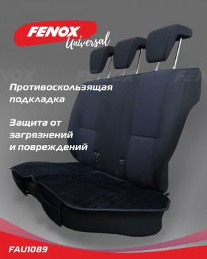 Накидка на сиденье велюр черная (3 предм.) Prestige FENOX FAU1089 FENOX