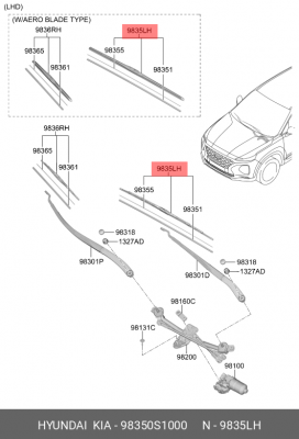 Щетка стеклоочистителя гибридная 650мм 98350S1000 HYUNDAI KIA