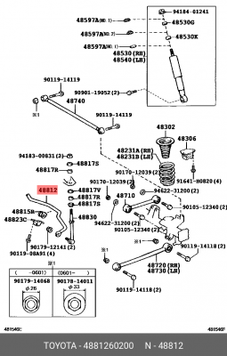 стабилизатор задний!\ Toyota Land Cruiser Prado 02> 48812-60200 TOYOTA