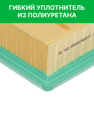 Фильтр воздушный GAC CS8 RAF FILTER AF197 RAF FILTER