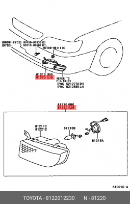 Фара противотуманная 8122012230 Toyota 81220-12230 TOYOTA