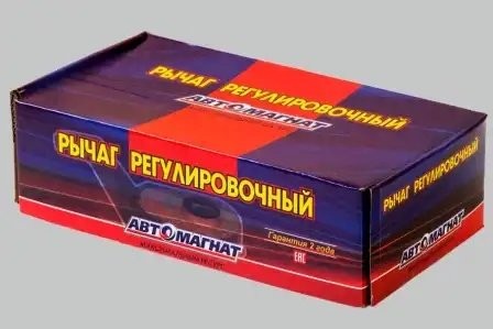 Рычаг регулировочный 80040 AVTOMAGNAT