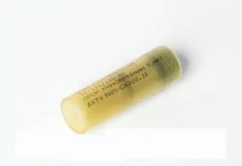 Распылитель Д-243(аналог 14-1112110,6А1-20с2-50,39.1112110-05) (вместо 176.11121 33111211040 YAZDA