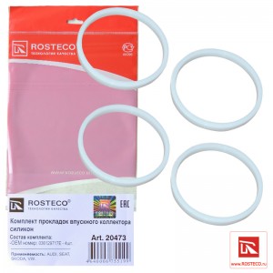 Прокладка впускного коллектора силикон (4 шт.) 20473 ROSTECO
