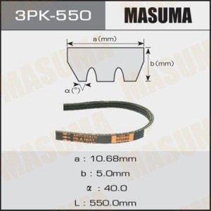 ремень поликлиновой! 3PK550\ Daihatsu Charade 1.0/1.3 87-93 3PK-550 MASUMA