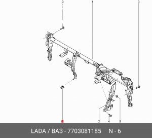 Клипса крепления облицовки тоннеля в районе рычага ручного тормоза 7703081185 7703081185 LADA VAZ