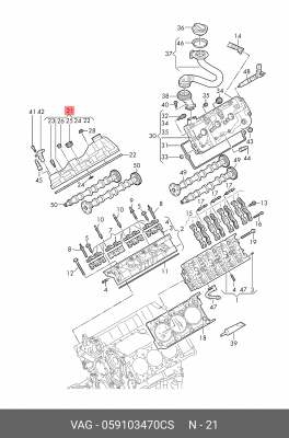 Крышка клапанная 059103470CS 059103470CS VAG