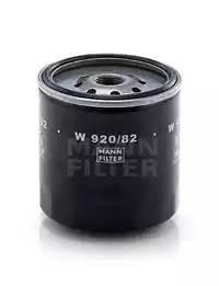 Фильтр масляный W920/82 W 920-82 MANN FILTER