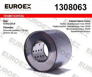 пламегаситель коллект.130x80x63 нерж.! диаметр трубы 63мм,общ. дл. 80мм,диаметр  1308063 EUROEX