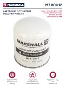 картридж осушителя ! M39x1.5 М7110012 MARSHALL