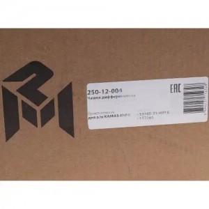 Чашка КАМАЗ-ЕВРО дифференциала межосевого комплект MEGAPOWER 25012004 MEGA POWER