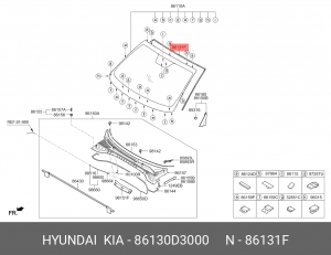 Окантовка ветрового стекла 86130-D3000 86130D3000 HYUNDAI KIA