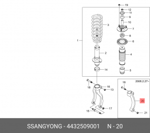 Вилка амортизатора SSANGYONG Actyon (06-),Kyron (06-),Rexton (06-) переднего лев 4432509001 SSANG YONG