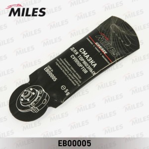 Смазка для суппортов (5 гр) EB00005 EB00005 MILES