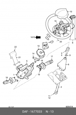 Группа контактная рулевой колонки DAF CF65/75/85IV/XF95/XF105 1677033 DAF