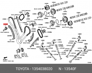 натяжитель цепи ГРМ!\ Toyota 13540-38020 TOYOTA
