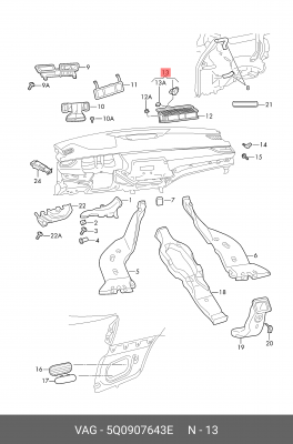 Датчик качества воздуха VW Tiguan (16-) OE 5Q0907643E VAG