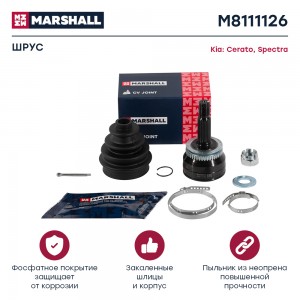 ШРУС наружный к-кт! ABS\ KIA Cerato 2.0 04> M8111126 MARSHALL