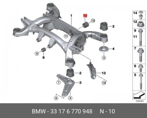 сайлентблок задней балки!\ BMW E70/E71/F15/F85 06> 33 17 6 770 948 BMW